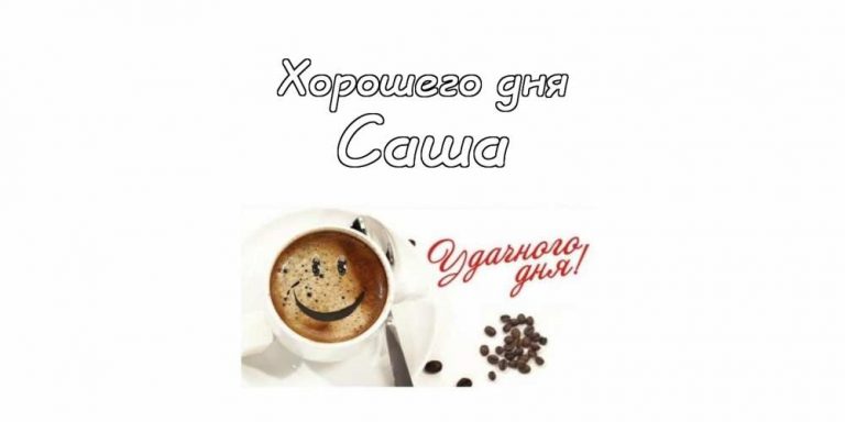 Кружка для чая 