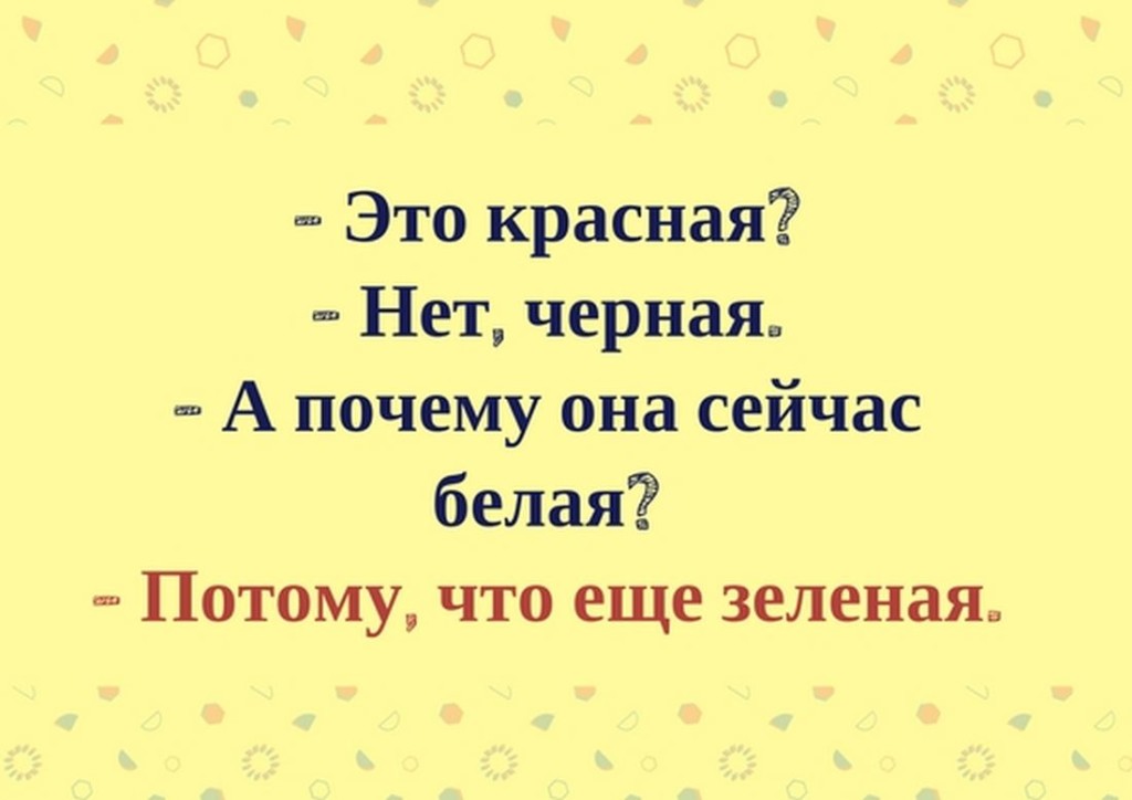 Лучшие Смешные загадки для взрослых с ответами, подборка