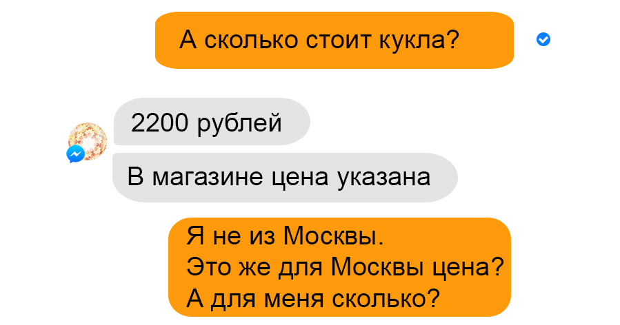 150+ провокационных вопросов парню про отношения, бывших и