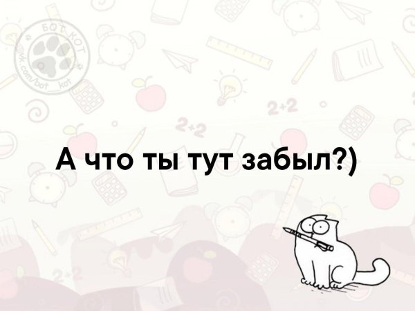 Обои на телефон не ной