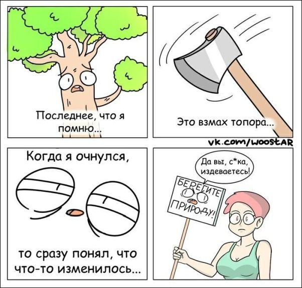 Смешные карикатуры 