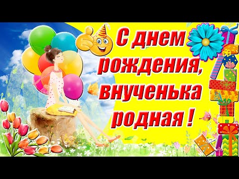 Доброе Утро Внучке От Бабушки Словами Нововинки | TikTok