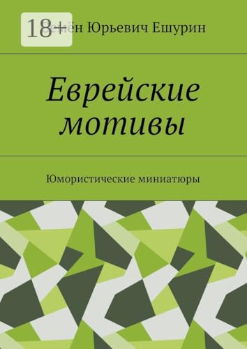 Смешные сценки на 1 сентября. Смешные