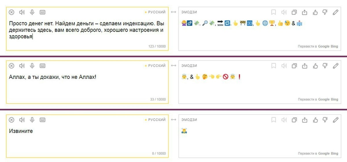 Резонансная рекламная кампания в Telegram: в ходе флешмоба 82