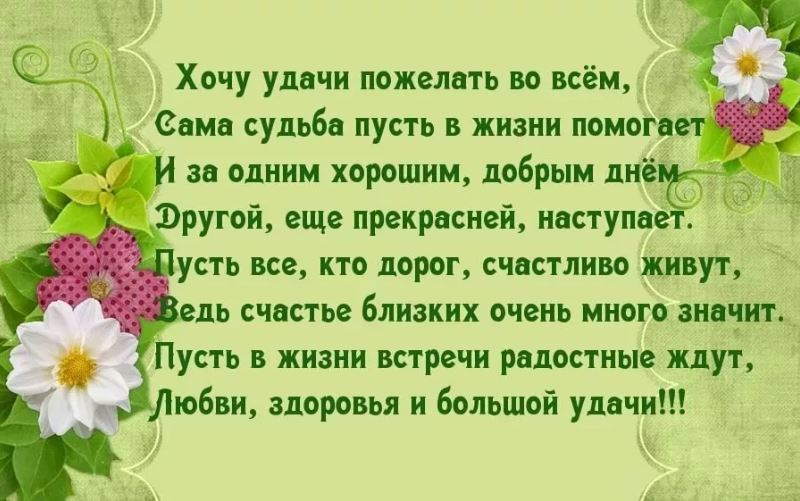 70+ картинок и открыток на тему «Доброе утро»: скачать