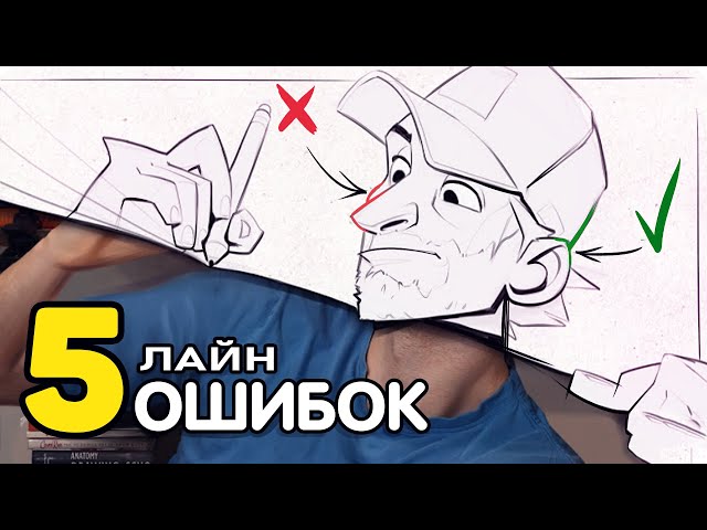 Иллюстрация о девочке, которая совершила ошибку, плача