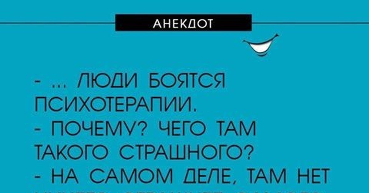 17 жизненных мемов про психологию | Новости – Gorsite.ru