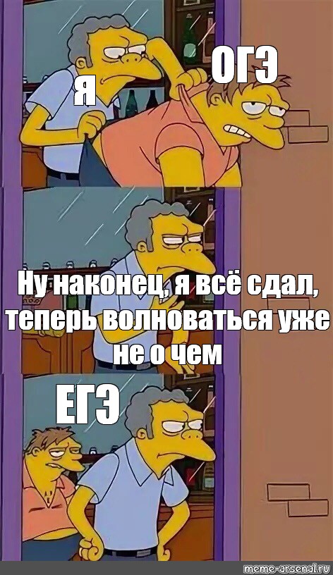 9 лайфхаков, как сдать ОГЭ на «отлично»