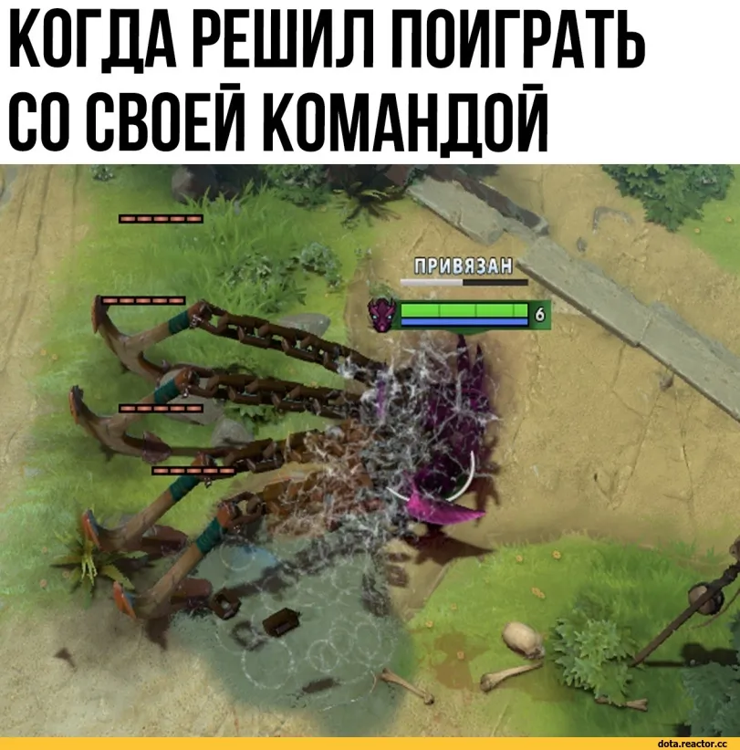 Мемы, которые пришли из DOTA2