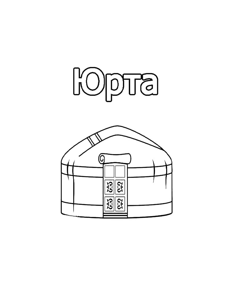 Календарные обычаи и обряды народов