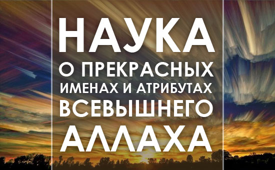 Имя Аллаха: векторные изображения и иллюстрации, которые