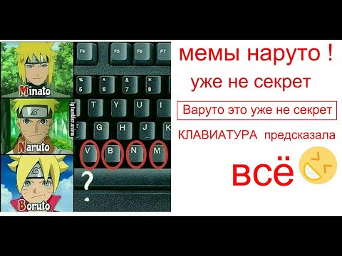 Настольная игра Hasbro Winning Moves Монополия Naruto Наруто