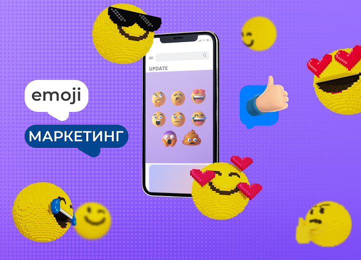 Unicode представил новые эмодзи 2020 года – Spot