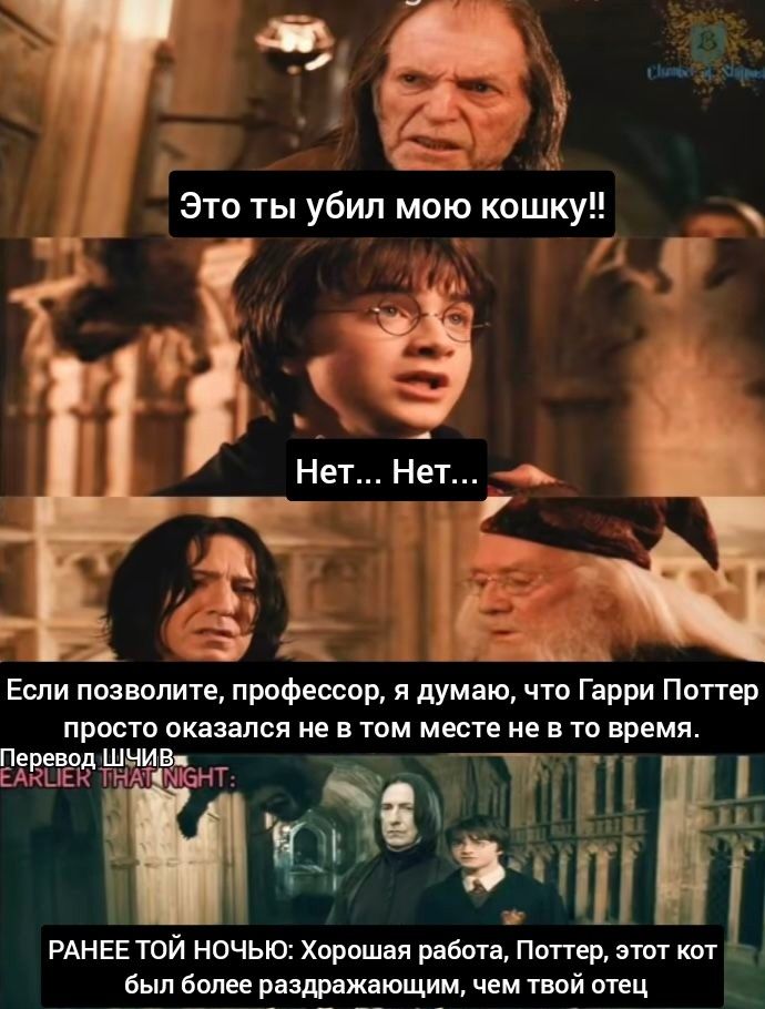 гаррипоттер #Хогвартс #harrypotter #hogwarts #юмор #мемы | Я