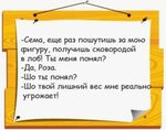 Получи приз за свой лучший анекдот 🤡 📌 Выбирай самый