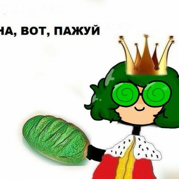 Смешная шутка Вару