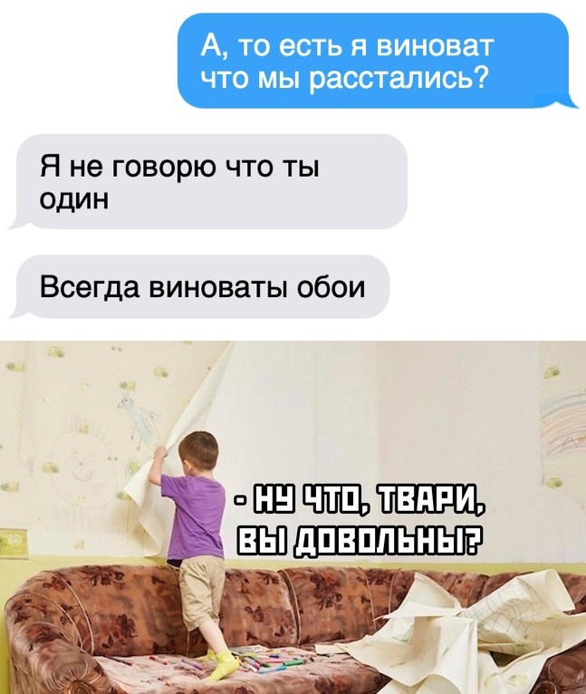 Memify Ru