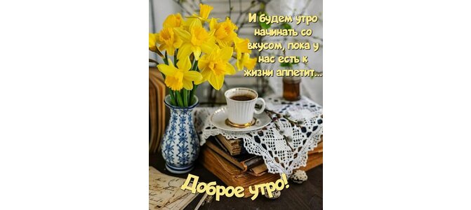 Цветут нарциссы, нарциссики и нарцыссищи🌼🌼🌼🌼🌼! | ВКонтакте