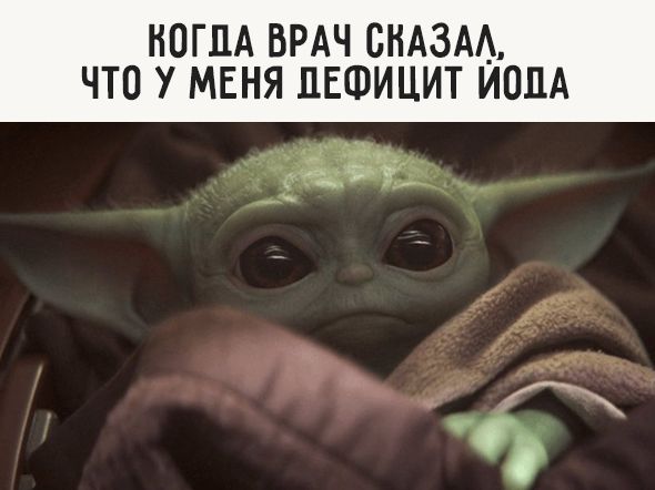 10 Adorable Baby Yoda Memes About Food We Can All Relate To