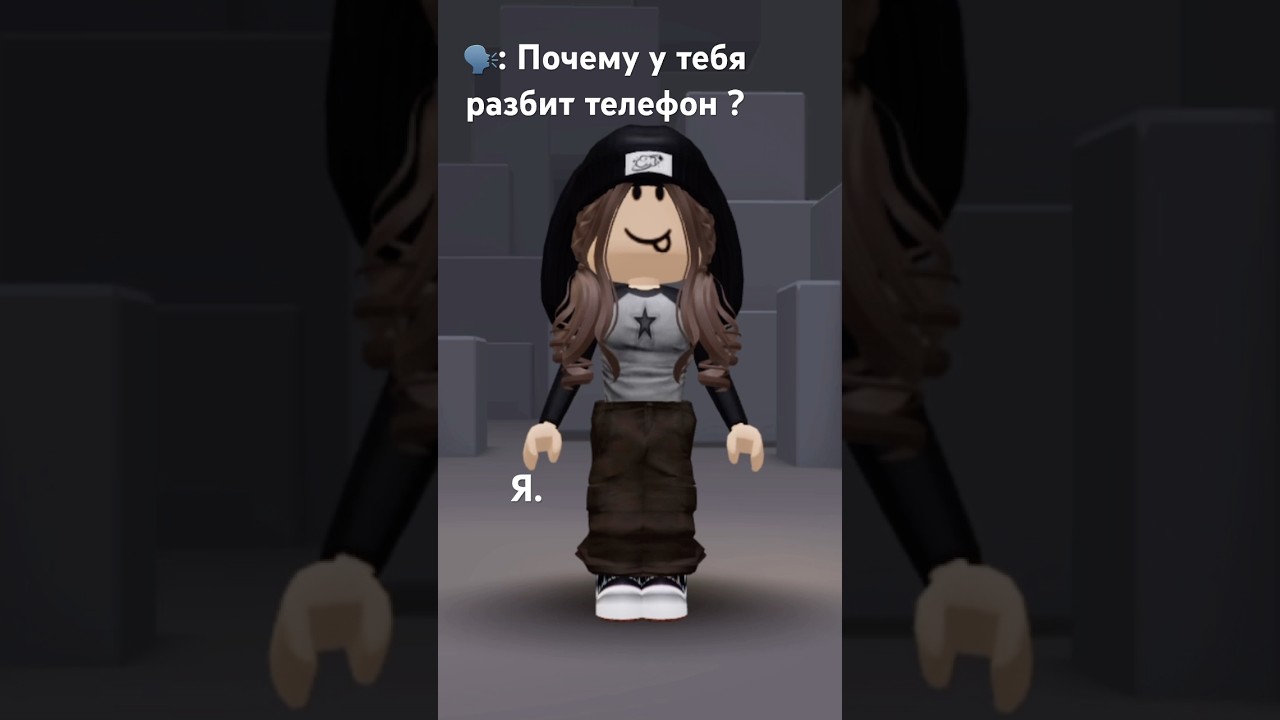 I'm bored so show me ur roblox avatars if u have bobloc for