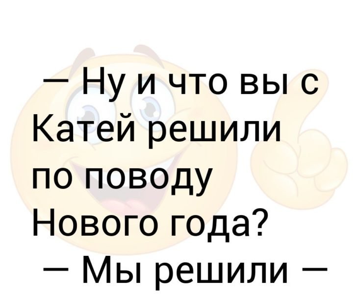 SOS, Дед Мороз или Все сбудется! фильм