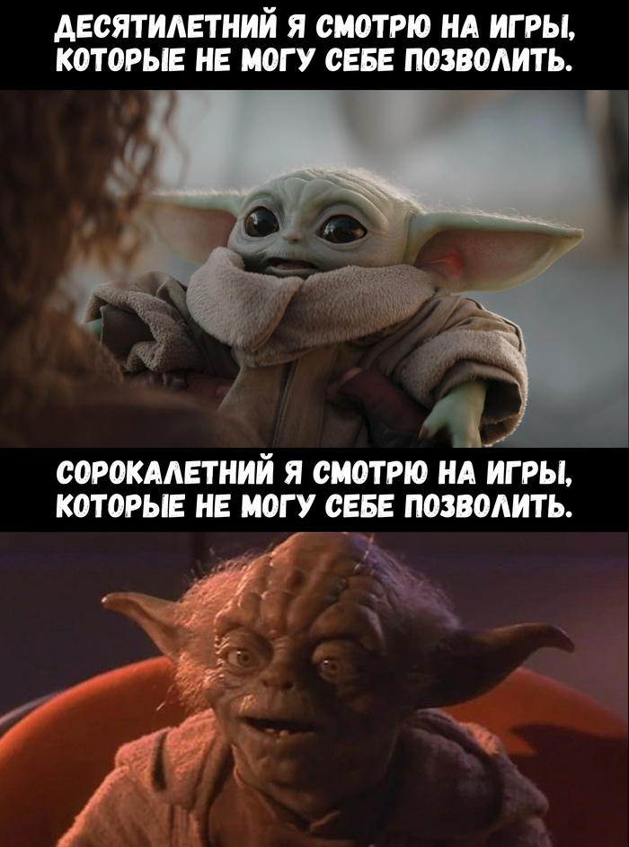 BABY YODA MEME 