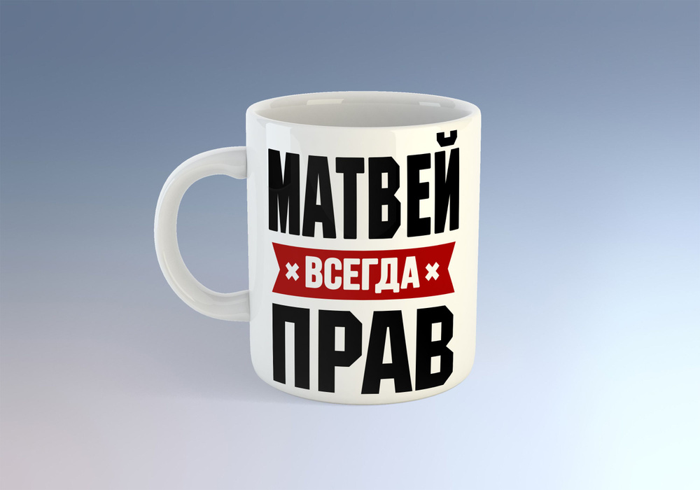 Матвей нашёл решение | Пикабу