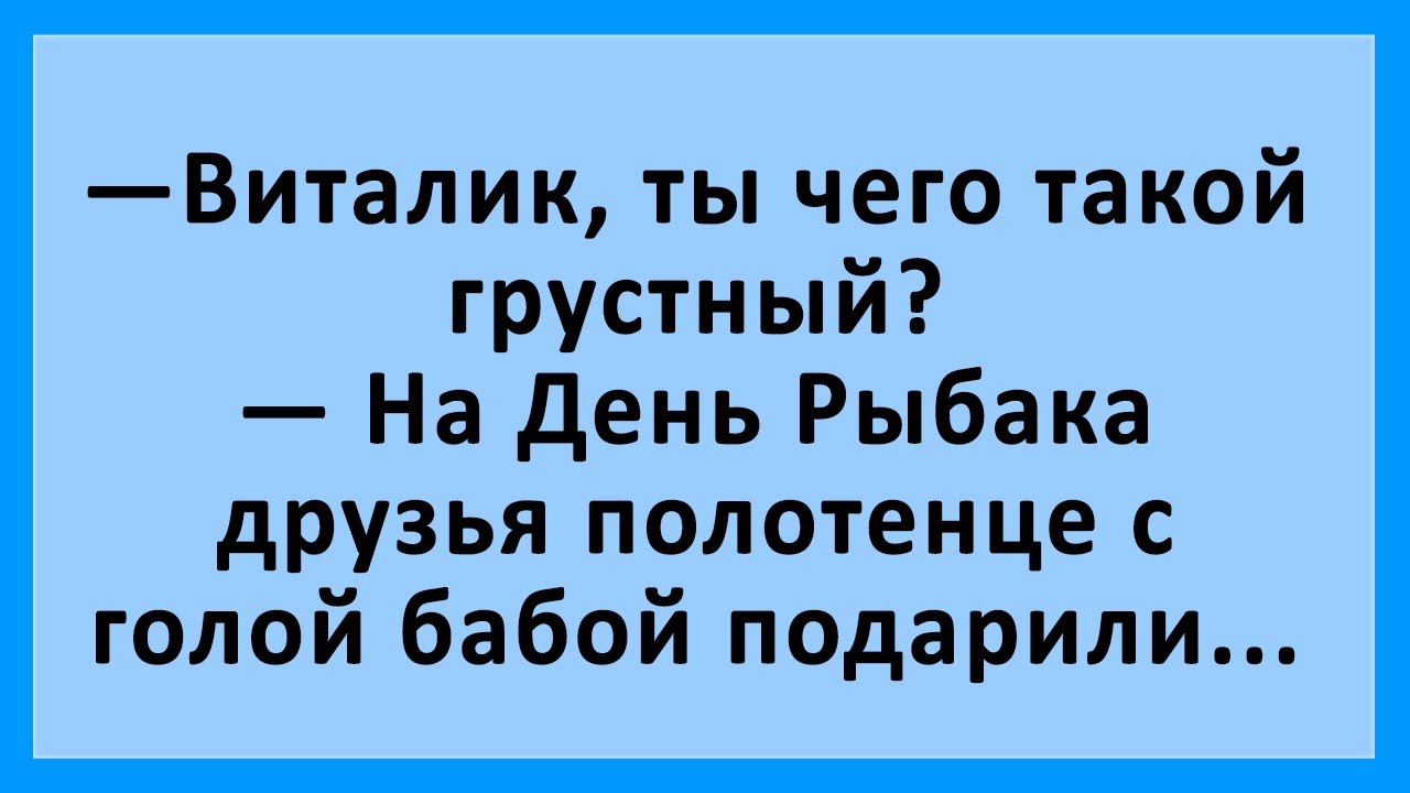 юмор #шутки #смех #приколы #дослез #баян | Елена Яншина