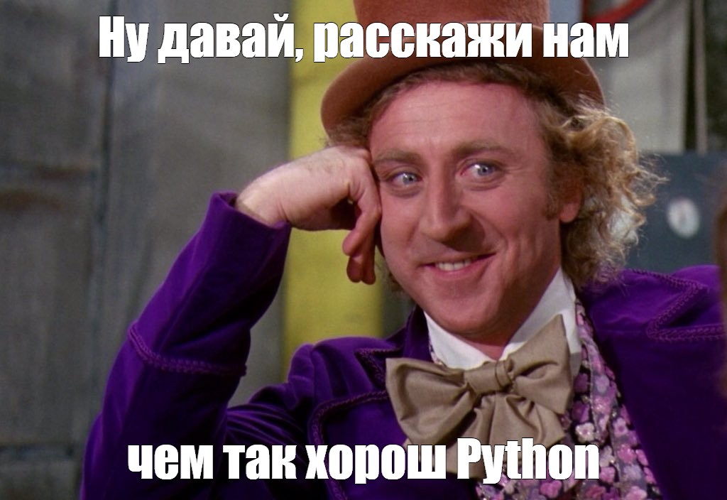 How Memes can help you learn Python | by Susanne van