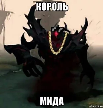 Тест Как хорошо вы знаете мемы DotA 2 ?