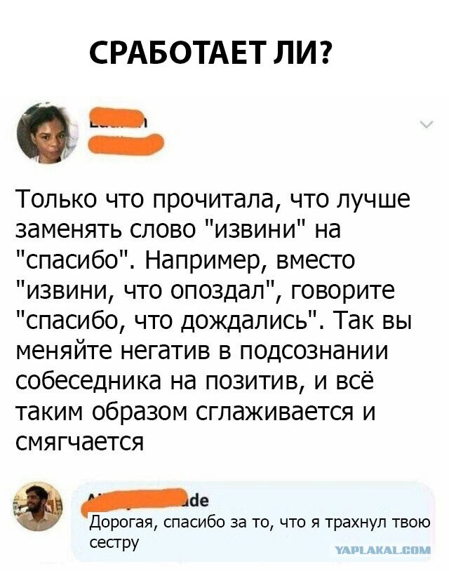 Спасибо за внимание