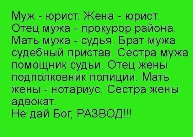 Анекдоты про любовников. Самые смешные анекдоты. Юмор и смех