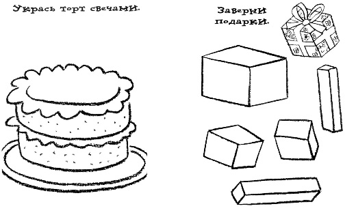 Рисунки по точкам и раскраски по номерам для малышей