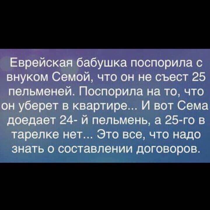 Приколы про юристов, нотариусов и адвокатов 