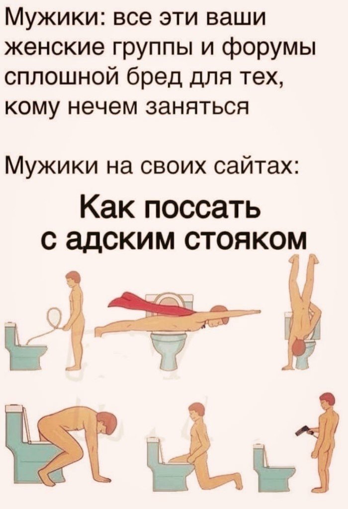 Смешные картинки и мемы с надписями на