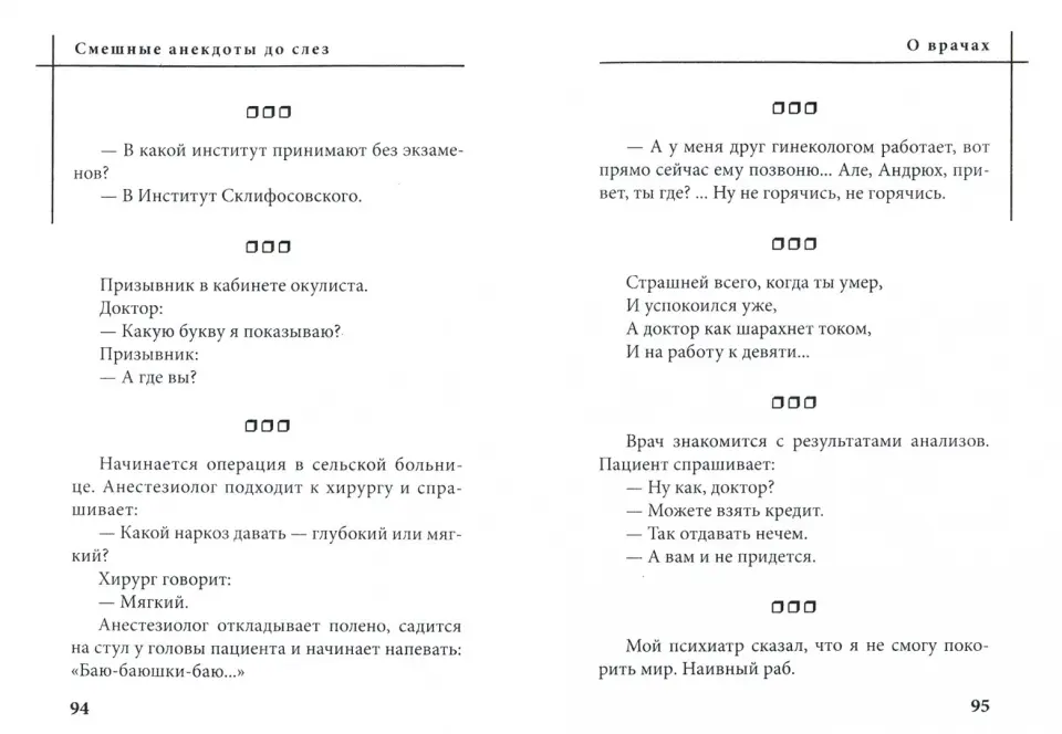 Жирный КОТ и Мотивация: истории из