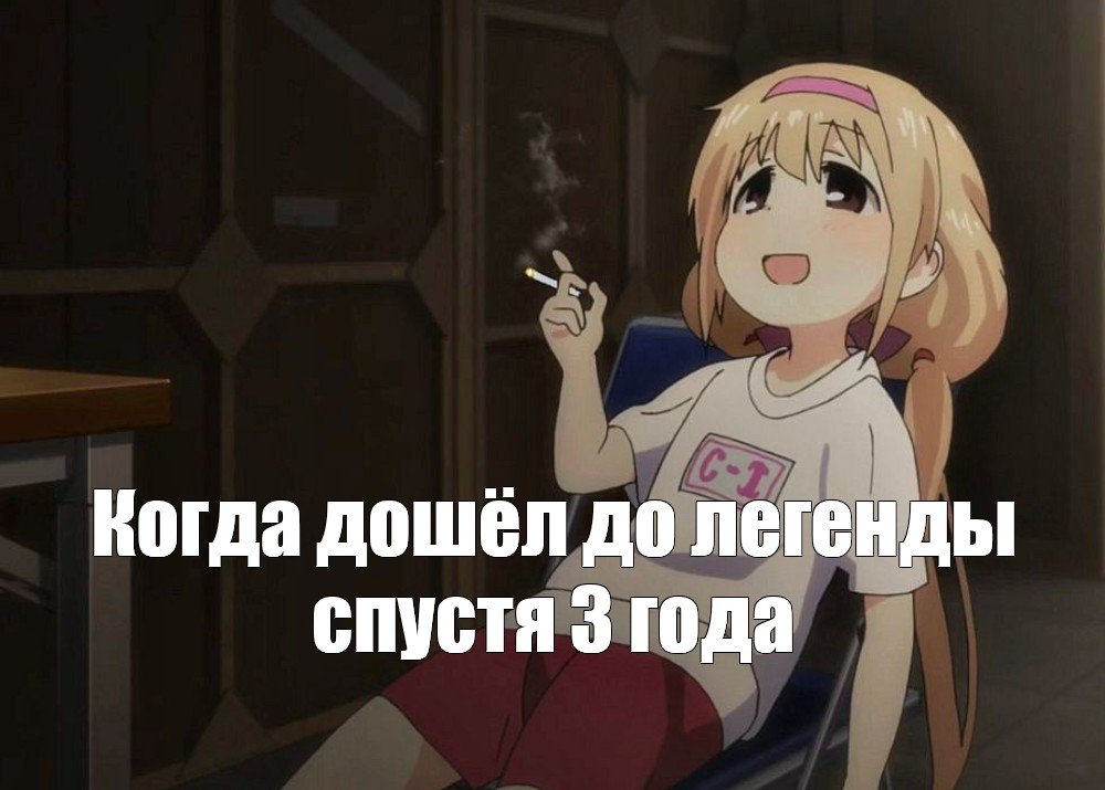 Запомните: курение вредно для здоровья! #мем #deadspace