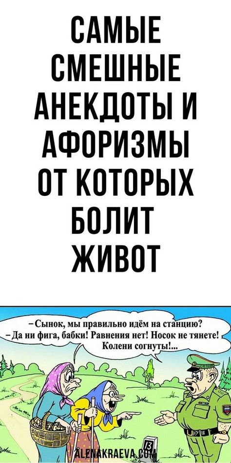 Очень ржачные и смешные картинки с надписями до слез. Часть 2