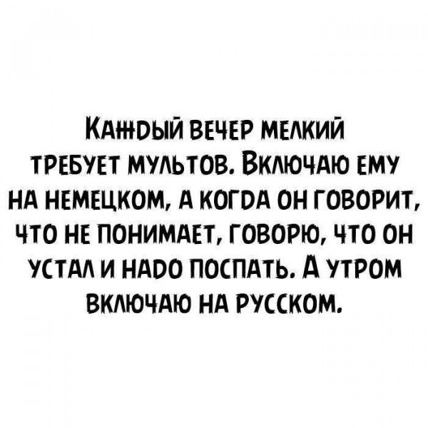 Новые смешные анекдоты от строителей от