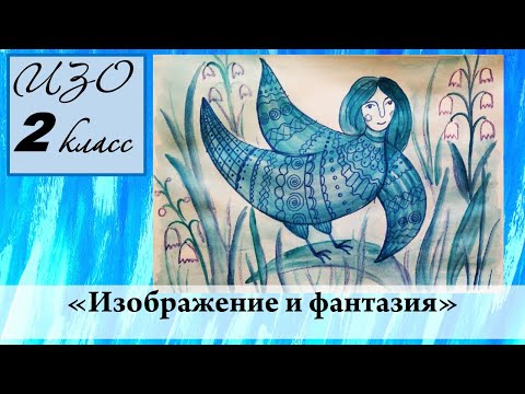 Тайшетская детская художественная школа