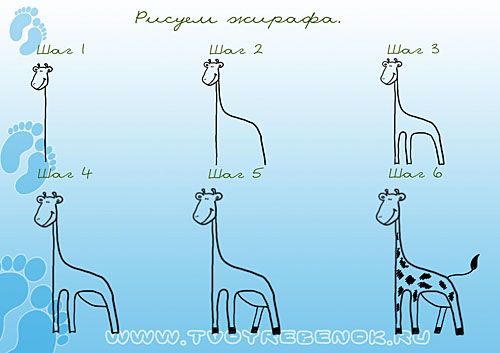 Рука рисовать милый жираф сказать маленькое сердечко