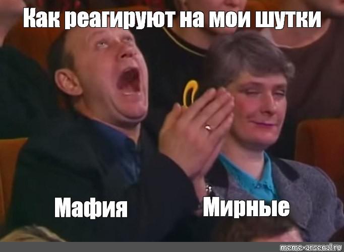 Игра Мемы Нейро