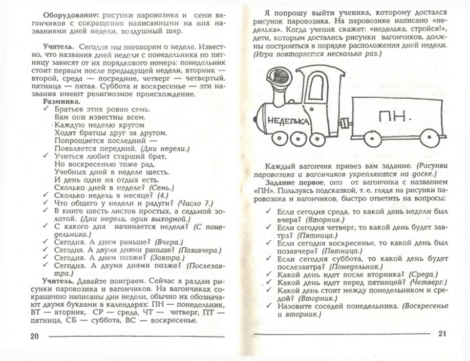 И сказала хмуро: «Какая же я дура». Этот стишок про Василису