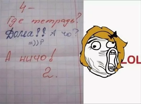 17 мемов про школу и учебу. Осторожно, некоторые — слишком