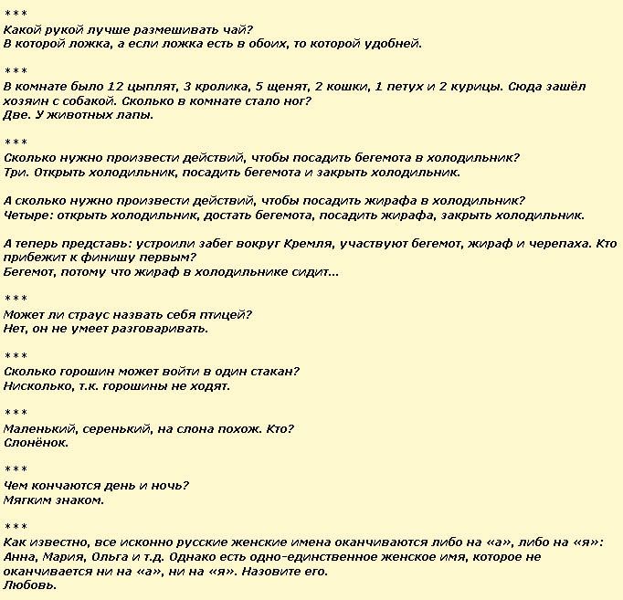 Творчество , доступное детям🤗 | 🤔ЗАДАЧИ С ПОДВОХОМ