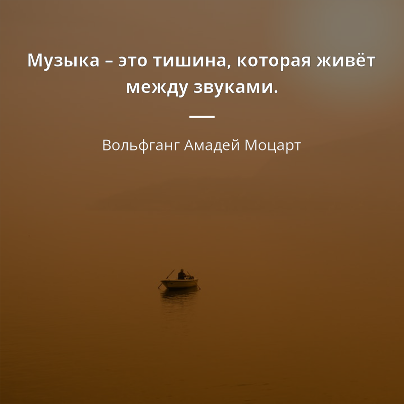 Жак Д'Амбуаз цитата: „Танец — это