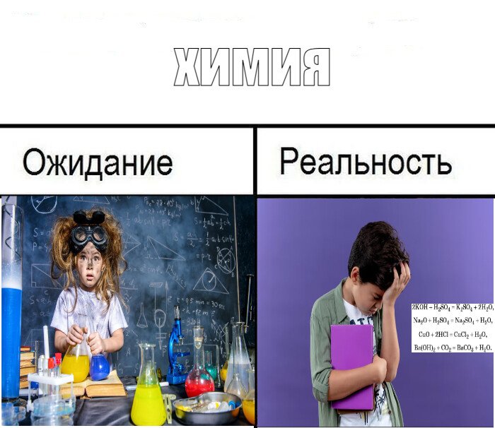 нужный мем