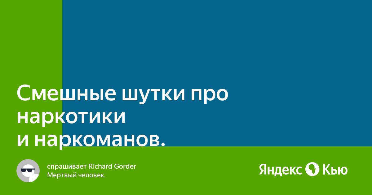 Проститутки и наркоманы не выживут | Пикабу