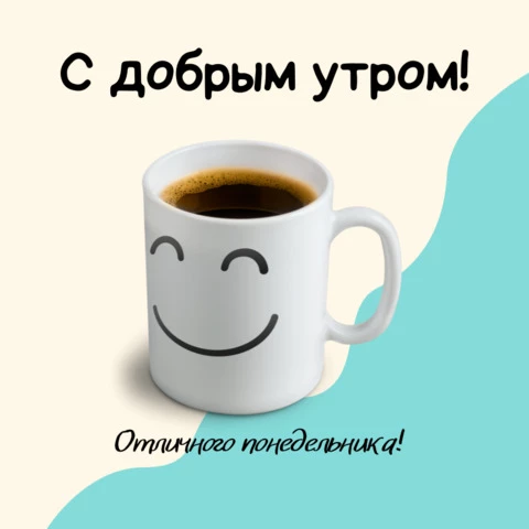 🌺☕️ Ё