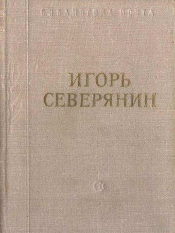 Гендель Валерий Яковлевич. 4. Книга 